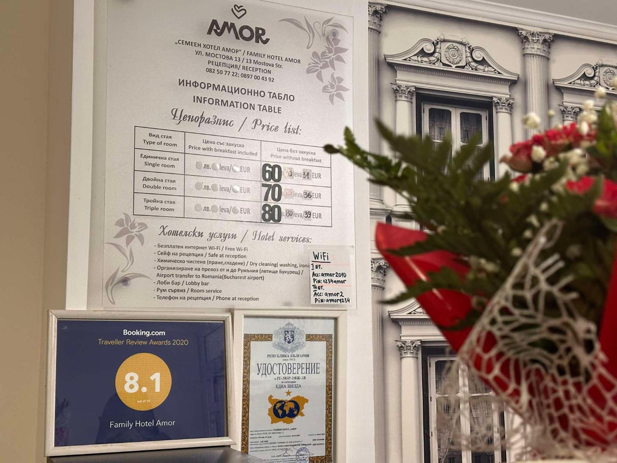 Family Hotel Amor Ruse Bagian luar foto