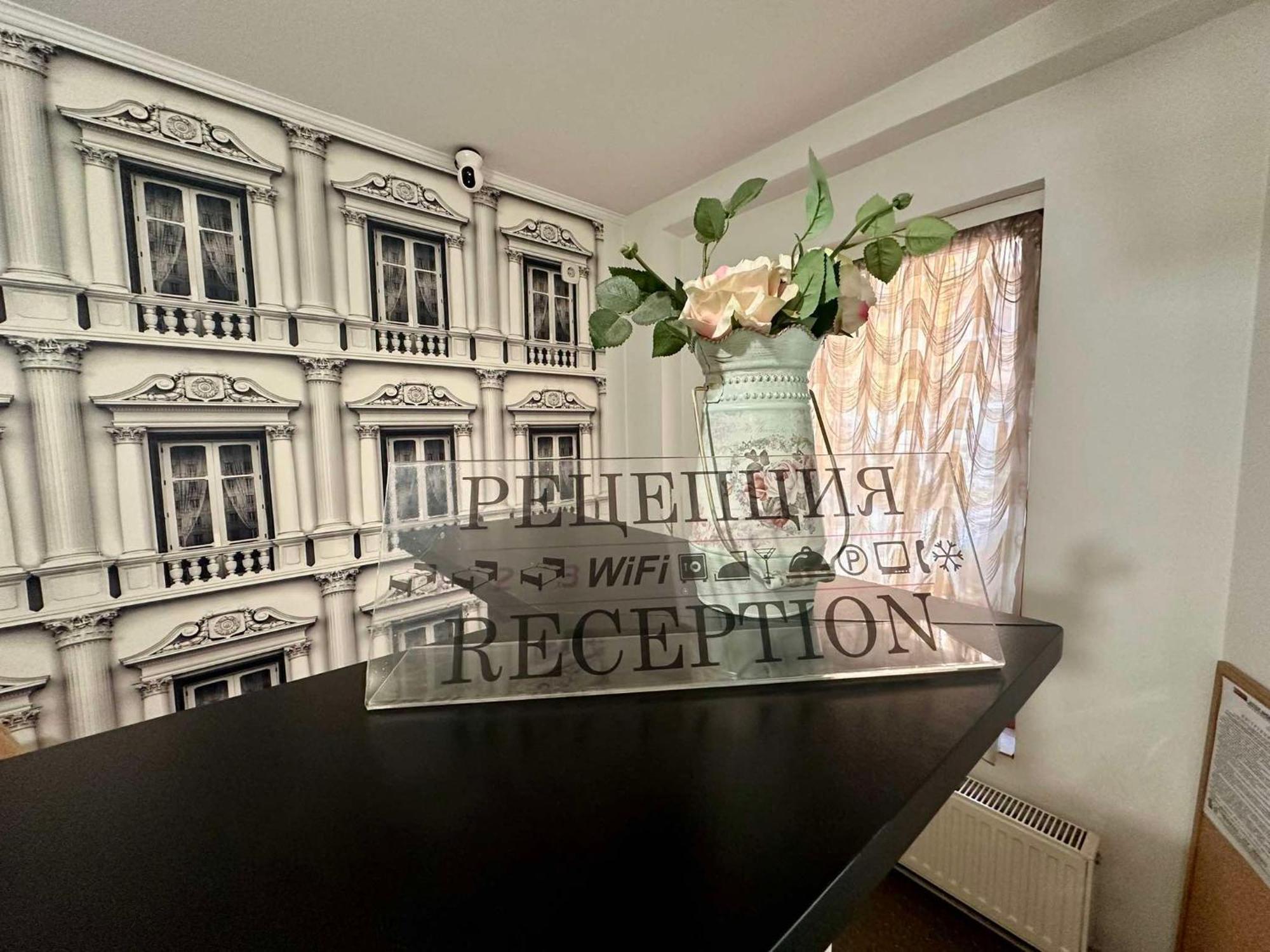 Family Hotel Amor Ruse Bagian luar foto